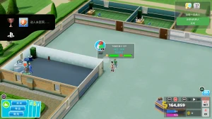 Two Point Hospital